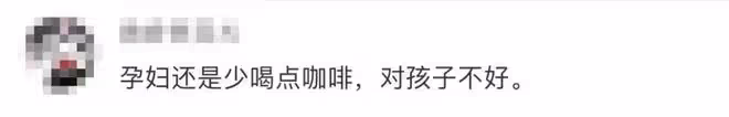 玄彬&amp;孫藝珍教科書式懷孕終於翻車？起因是一杯咖啡
