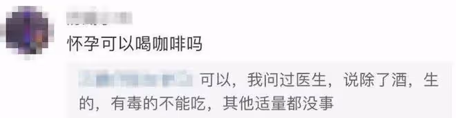 玄彬&amp;孫藝珍教科書式懷孕終於翻車？起因是一杯咖啡