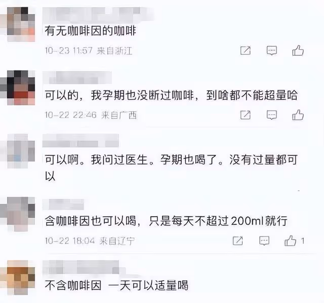 玄彬&amp;孫藝珍教科書式懷孕終於翻車？起因是一杯咖啡