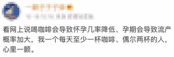 玄彬&孫藝珍教科書式懷孕終於翻車?起因是一杯咖啡