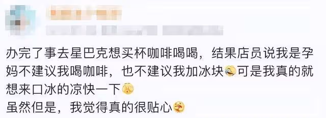 玄彬&孫藝珍教科書式懷孕終於翻車?起因是一杯咖啡