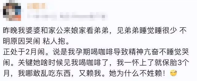 玄彬&孫藝珍教科書式懷孕終於翻車?起因是一杯咖啡