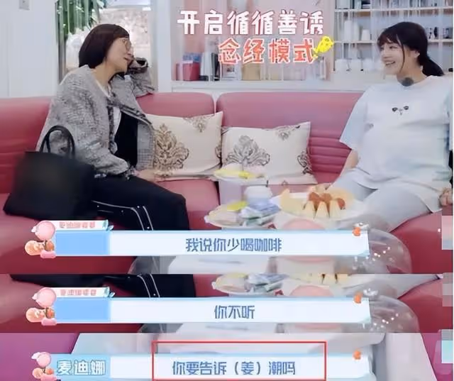 玄彬&孫藝珍教科書式懷孕終於翻車?起因是一杯咖啡