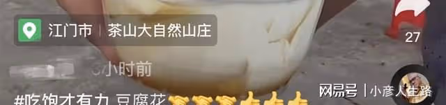 67歲港星現身內地無人識!街邊吃兩塊錢的豆腐腦,鬍子拉碴狀態好
