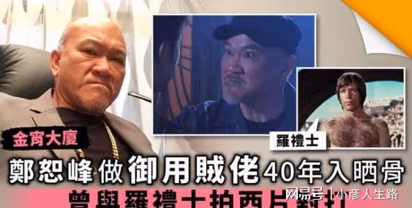 67歲港星現身內地無人識!街邊吃兩塊錢的豆腐腦,鬍子拉碴狀態好