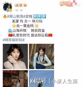 誰說明星子女沒演技?這5位星二代顏值實力並存,父母要笑開花了