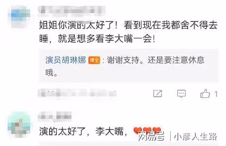 誰說明星子女沒演技?這5位星二代顏值實力並存,父母要笑開花了