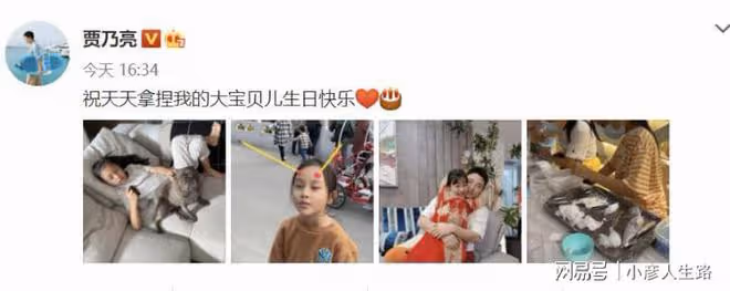賈乃亮李小璐為女兒慶生,10歲甜馨公主范十足,與爸爸親密相擁