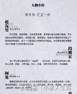姚安娜新劇演緝毒警,之前有去派出所體驗生活,網友評價一針見血
