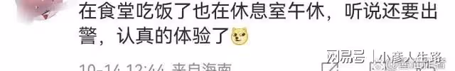 姚安娜新劇演緝毒警,之前有去派出所體驗生活,網友評價一針見血