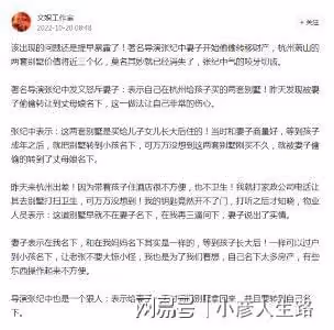 曝張紀中小31歲老婆轉移財產,將別墅轉母親名下,網友:先做DNA