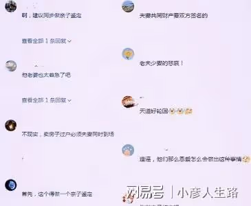 曝張紀中小31歲老婆轉移財產,將別墅轉母親名下,網友:先做DNA
