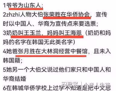山東出美女!娛樂圈十大山東女神,個高腿長,還有兩位巨星