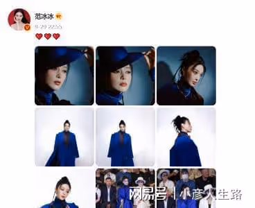 山東出美女!娛樂圈十大山東女神,個高腿長,還有兩位巨星