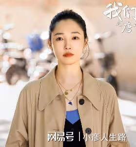 山東出美女!娛樂圈十大山東女神,個高腿長,還有兩位巨星
