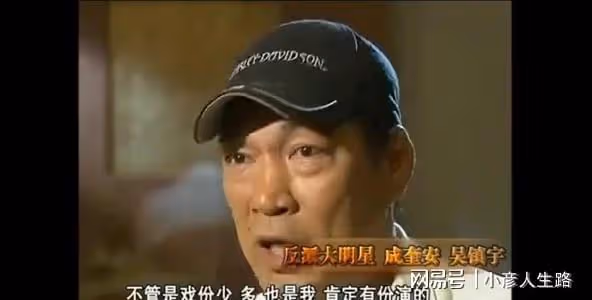 銀幕上演盡惡人，晚景淒涼，他們的去世，是香港演藝圈的「損失」
