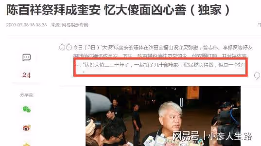 銀幕上演盡惡人,晚景淒涼,他們的去世,是香港演藝圈的「損失」