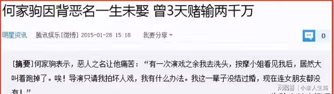 銀幕上演盡惡人,晚景淒涼,他們的去世,是香港演藝圈的「損失」