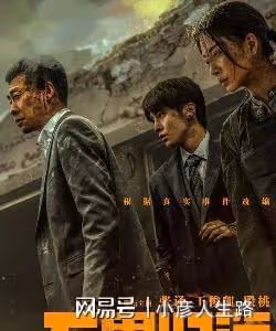 《底線》完結後劇荒?張譯反貪劇《狂飆》來襲,六位戲骨飆戲太爽