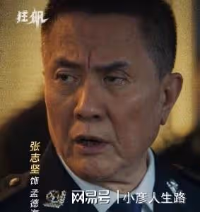 《底線》完結後劇荒?張譯反貪劇《狂飆》來襲,六位戲骨飆戲太爽