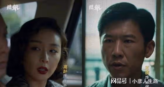 《底線》完結後劇荒?張譯反貪劇《狂飆》來襲,六位戲骨飆戲太爽