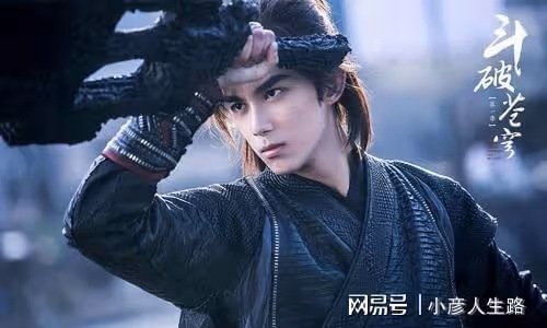 《斗破蒼穹2》宣發,吳磊、陳楚河回歸,趙露思、虞書欣加盟