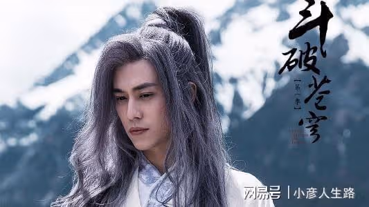 《斗破蒼穹2》宣發,吳磊、陳楚河回歸,趙露思、虞書欣加盟