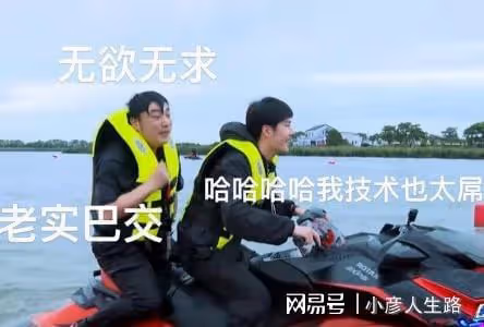 王一博熱衷於吹哨,街舞兩大奶爸備受影響,表情搞笑又可愛