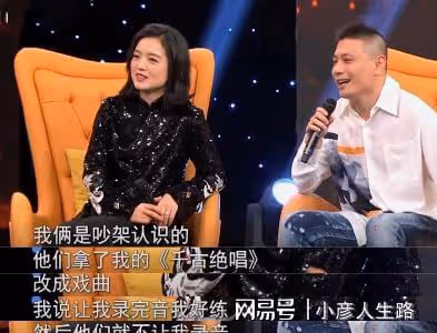 歌手白雪，28歲結婚，離異後再愛小8歲男友，如今生活幸福事業旺