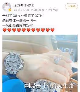歌手白雪，28歲結婚，離異後再愛小8歲男友，如今生活幸福事業旺