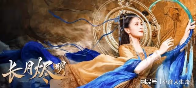《長月燼明》張芷溪再當媽，女兒由27歲的白鹿飾演，網友都嫌尷尬