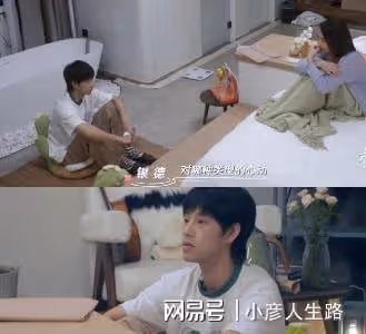 相遇的夏天：男4直播說漏嘴被七位數警告，女1男3牽手令人欣慰