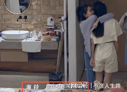 相遇的夏天：男4直播說漏嘴被七位數警告，女1男3牽手令人欣慰