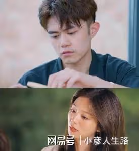 相遇的夏天：男4直播說漏嘴被七位數警告，女1男3牽手令人欣慰