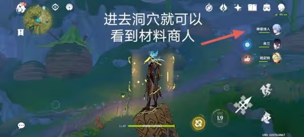 《原神》劫波蓮快速採集路線分享