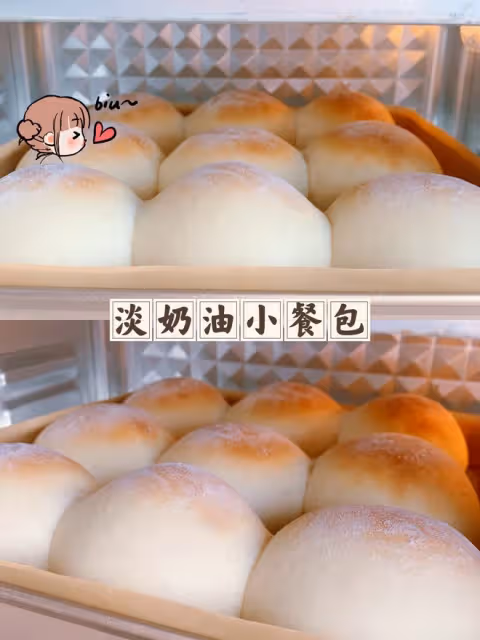 零失敗之淡奶油小餐包