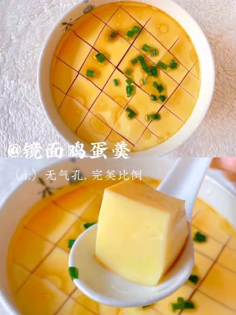 超嫩滑無氣孔水蒸雞蛋羹