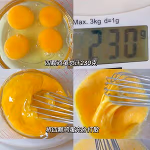 超嫩滑無氣孔水蒸雞蛋羹
