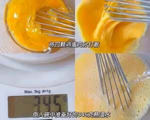 超嫩滑無氣孔水蒸雞蛋羹
