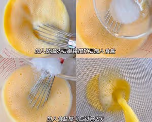 超嫩滑無氣孔水蒸雞蛋羹