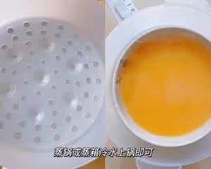 超嫩滑無氣孔水蒸雞蛋羹