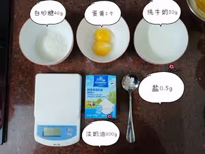 零失敗⚠️自製奧利奧味冰淇淋🍧