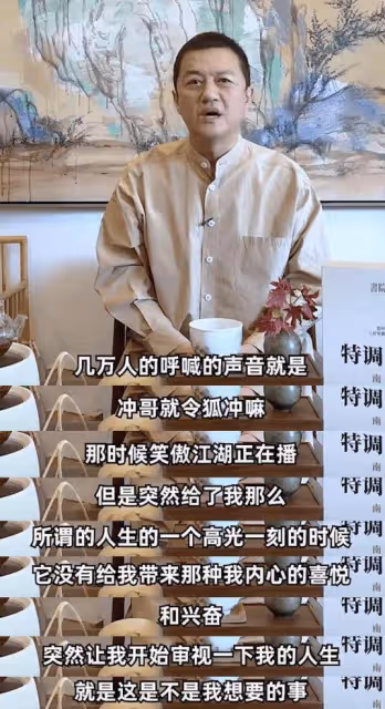 李亞鵬談退出娛樂圈原因，稱無法再欺騙自己