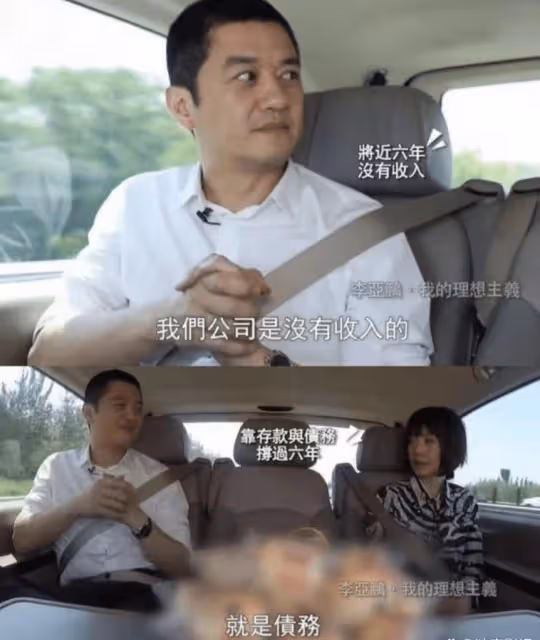 李亞鵬談退出娛樂圈原因，稱無法再欺騙自己