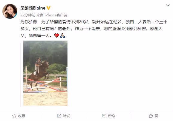 吳綺莉親揭小龍女流落街頭原因 為養活生病妻子