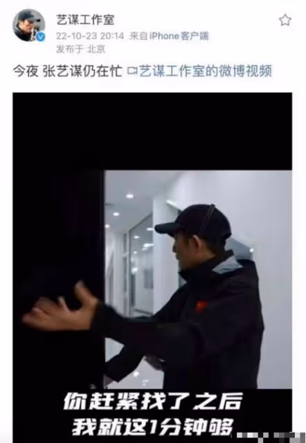 衣服帶五星國旗標籤，張藝謀拍視頻回應移民美國：一直很愛國！
