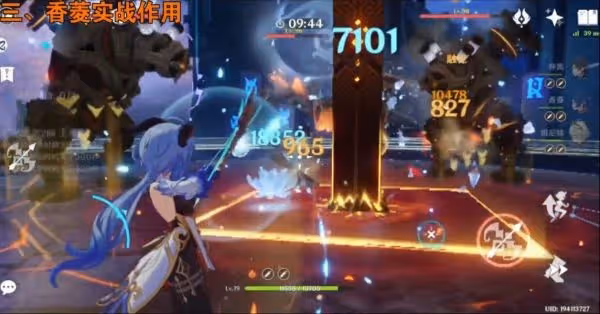 《原神》香菱快速培養攻略