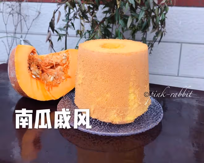 🎃純南瓜戚風.淺井加高中空12cm14cm17cm&amp;普通6寸8寸圓模.中空模 by pink-rabbit