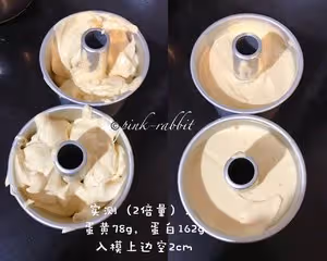 🎃純南瓜戚風.淺井加高中空12cm14cm17cm&amp;普通6寸8寸圓模.中空模 by pink-rabbit
