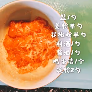 【過油肉土豆片】